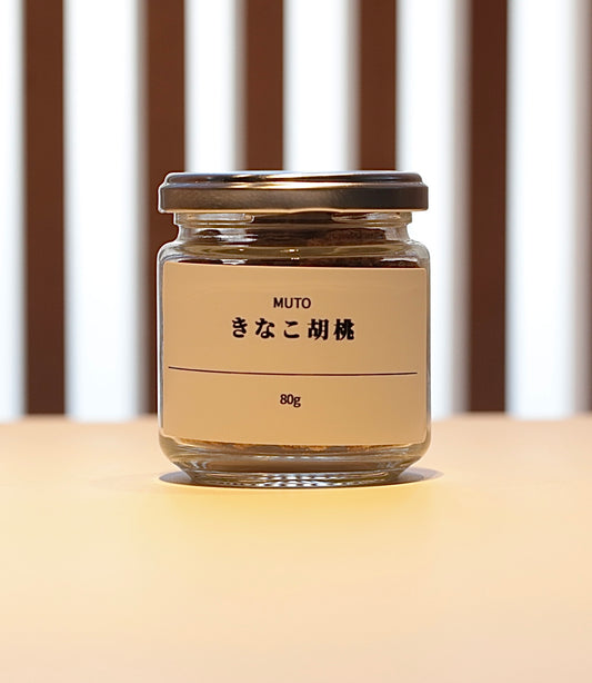 きなこ胡桃