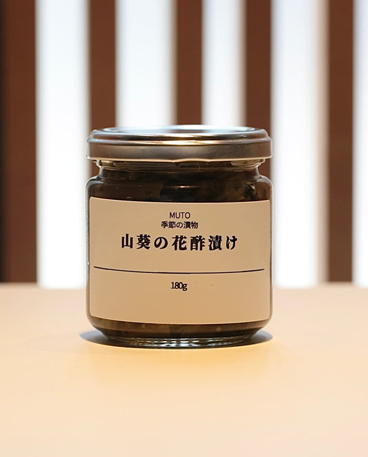 山葵の花 酢漬け