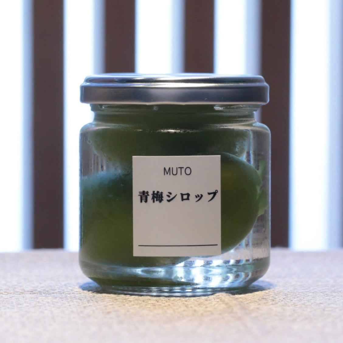 青梅シロップ